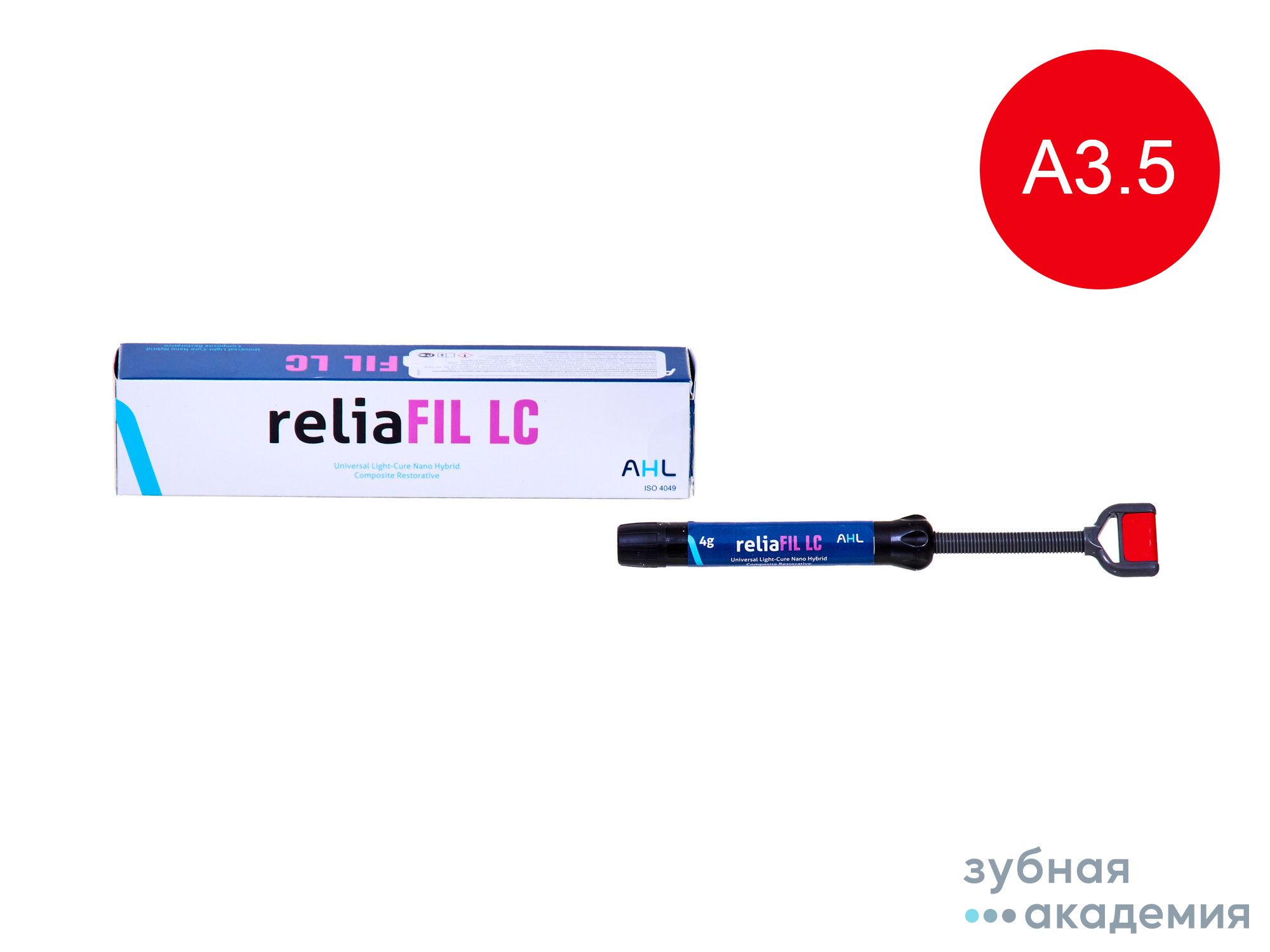ReliaFil LC A3,5 / РелиаФил А3,5 в шприце 4г/AHL/Соединенное Королевство